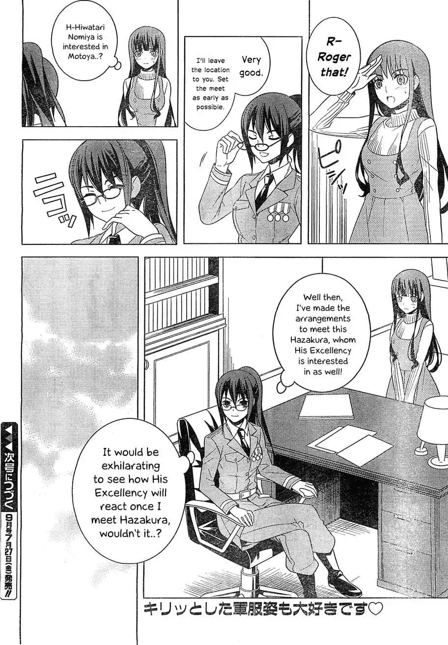 Improper Capture Method of Classmates ANDamp; Labyrinth Chapter 15 37